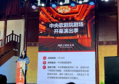 北京东城推进“戏剧之城”建设 发布2022年部分重点项目