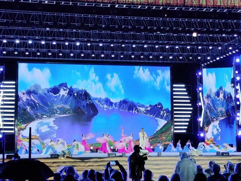 中国·安图第三届长白山矿泉水文化旅游节活动正式启动