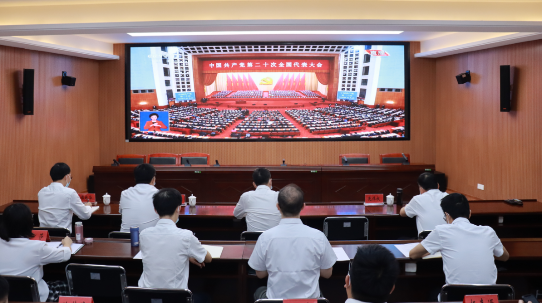 肇庆市宣传文化系统集中收听收看党的二十大开幕会