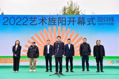 “回归线——2022艺术旌阳”在四川德阳市