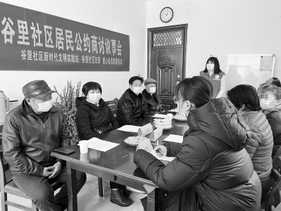 江苏南京：村规民约，激发基层治理新动能
