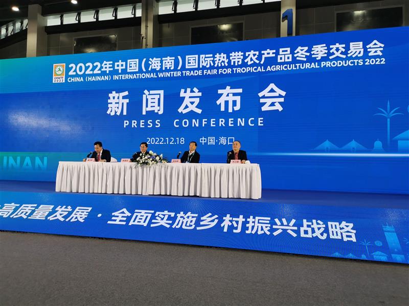 2022年海南冬交会项目签约金额超205亿元