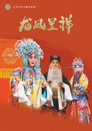 春节文化盛宴伴北京市民过大年