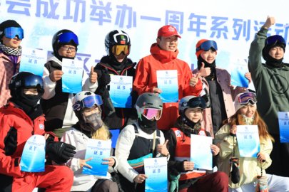 延庆举办系列冰雪赛事 纪念北京冬奥会成功举办一周年