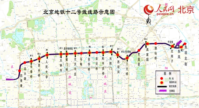 北京地铁“地下北三环”线建设加速 车辆首次实现灵活编组功能