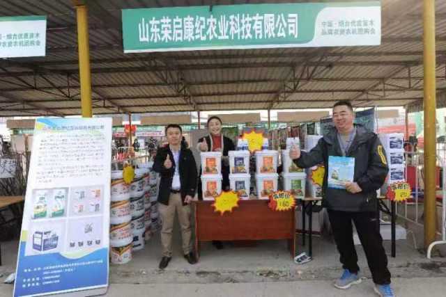 中国·烟台优质苗木+品牌农资农机展示会在福山区举办