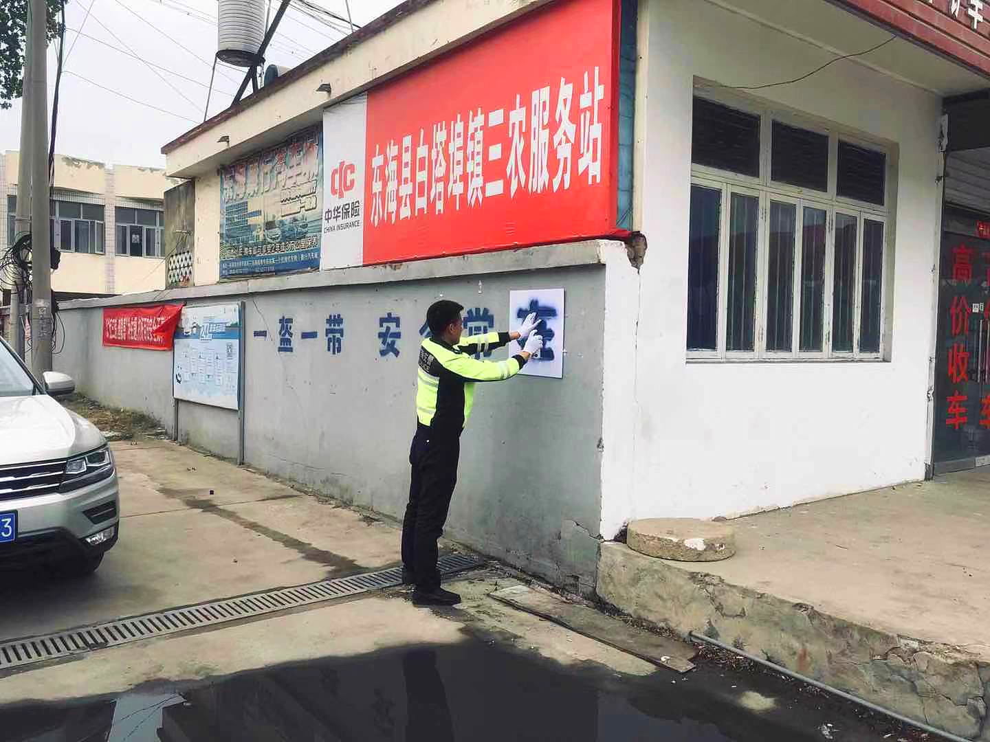 江苏东海：交警情洒“一盔一带”   安全