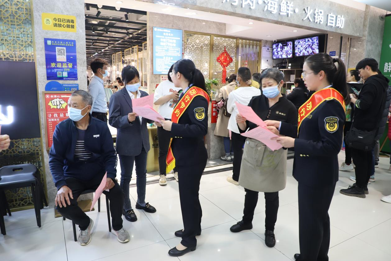 向餐饮浪费说“不” 咸宁市咸安区市场监