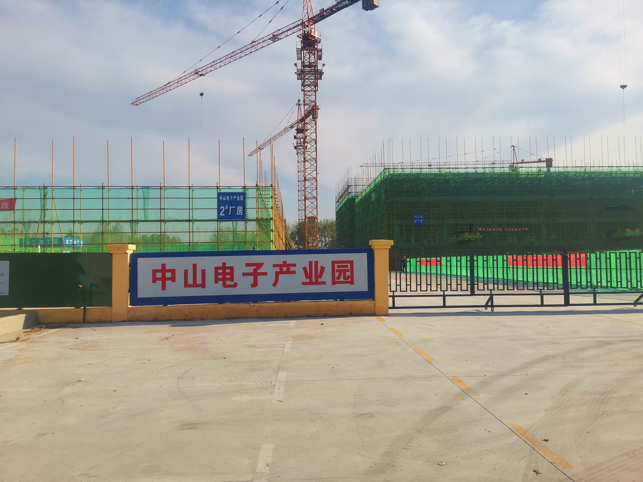 东海县石榴街道创新招商思路 建设中山电子产业园