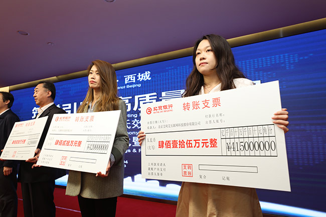 北京西城支持低效楼宇改造提升 5家企业获颁两千余万奖励