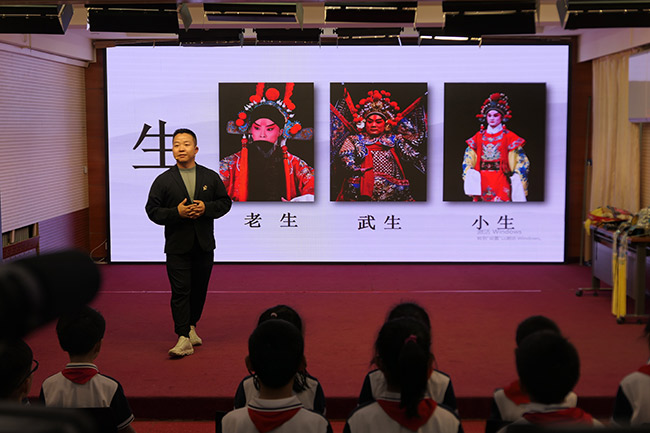 京剧进校园 在西什库小学“遇见梅兰芳”