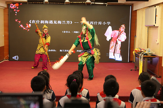 京剧进校园 在西什库小学“遇见梅兰芳”