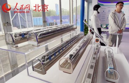 “北京设计+河北制造”地铁主力车型亮相中关村论坛