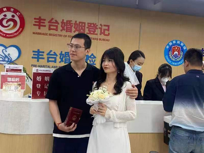北京市首例“跨省通办”婚姻登记在丰台办理 
