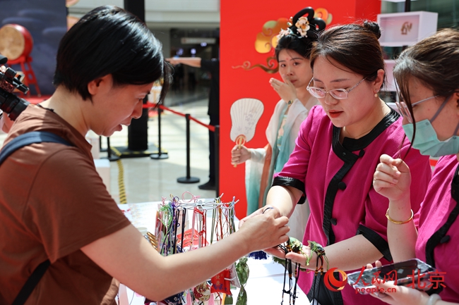 商旅文体多元融合 北京消费季端午系列活动正式开启