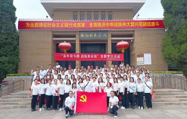 柳林县民政局开展“百年奋斗路、启航新