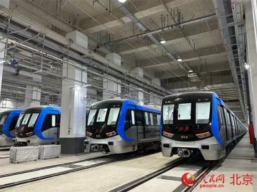 <b>北京城市轨道交通运营里程将超837公里 居国内领先地位</b>