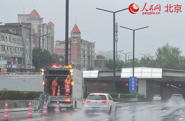 探访北京最长城市隧道防汛：安排专人雨中24小时不间断巡查