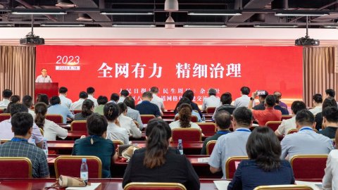 人民日报社《民生周刊》与北京朝阳八里庄街道开展网格化党建交流活动