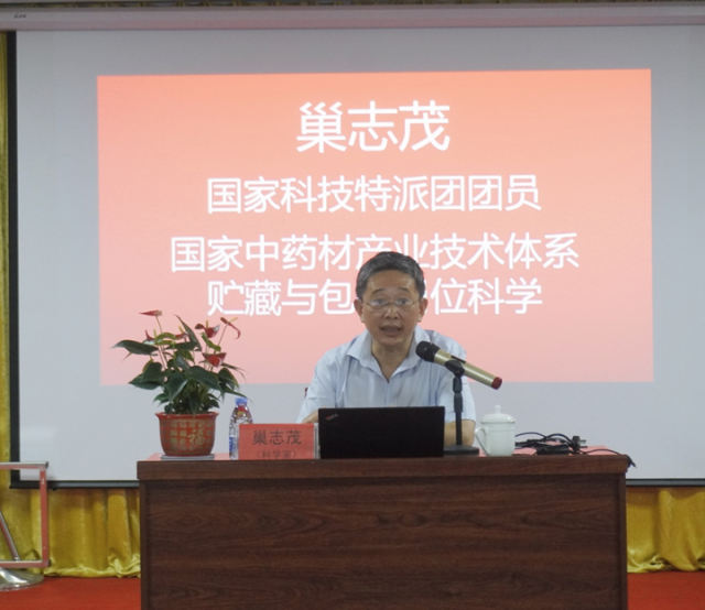  “药食同源  打造健康新理念”公益讲座活动在仙游县惠民中西医结合医院举办