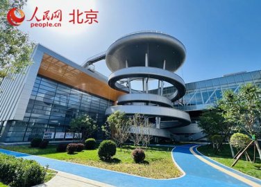 副中心潞城全民健身中心：建筑披“绿衣” 群众享健康