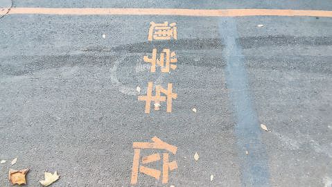 笔者观察：通学车要想“靠边停车”可真难