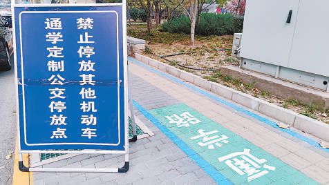 笔者观察：通学车要想“靠边停车”可真难