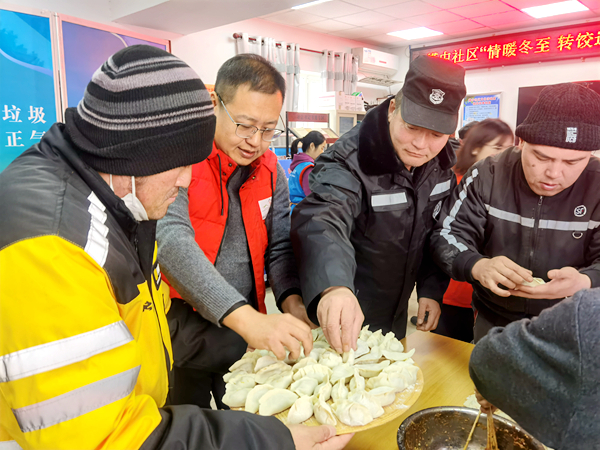 石景山金顶街街道：冬至包饺子 暖心邻里情