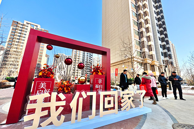 北京首个全装配式棚改回迁房交房 丰台榆树庄2470户村民喜迁新居