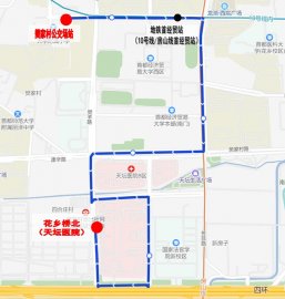 <b>新开4条 北京公交通医专线扩大试点服务范围</b>