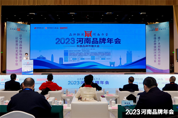 宣政官窑荣获“2023最具投资价值品牌企业”