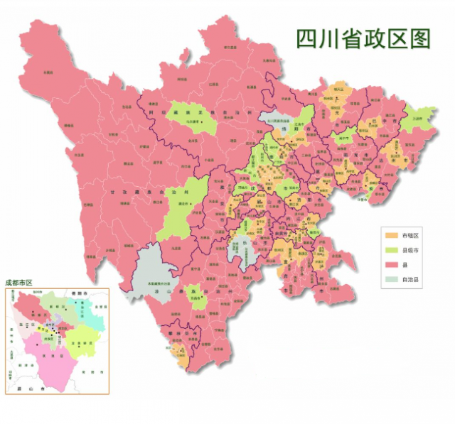 四川官宣：建设全省“经济副中心城市”