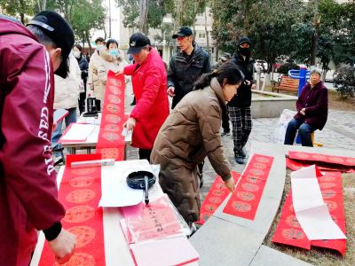 东西湖长青街老年大学送春联扬国学精髓