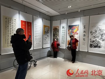 东城区“祥龙献瑞”生肖艺术展开幕 130余幅精品佳作亮相