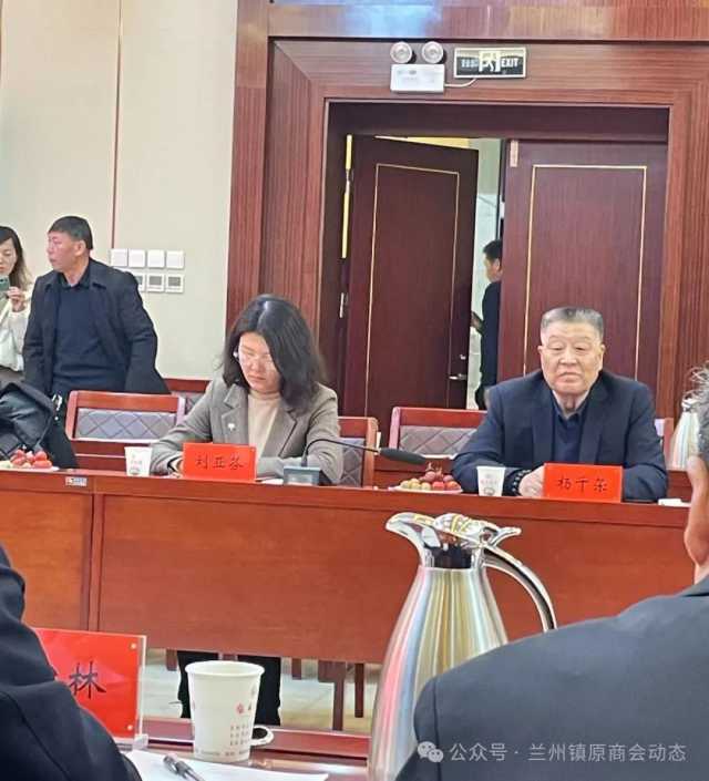 兰州镇原商会代表参加镇原县“迎老乡，回故乡，话发展”新春座谈会