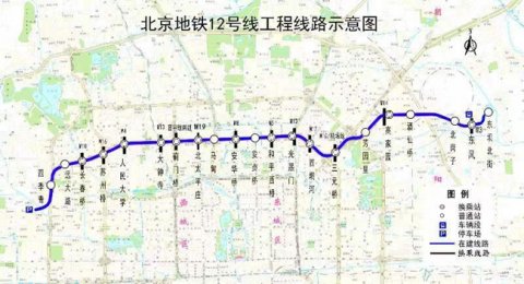 北京地铁12号线年内开通 三元桥站将现“