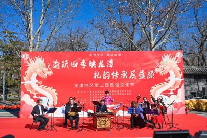 东城龙潭地区民俗文化节活动举办 “开笔礼”展示传统文化魅力