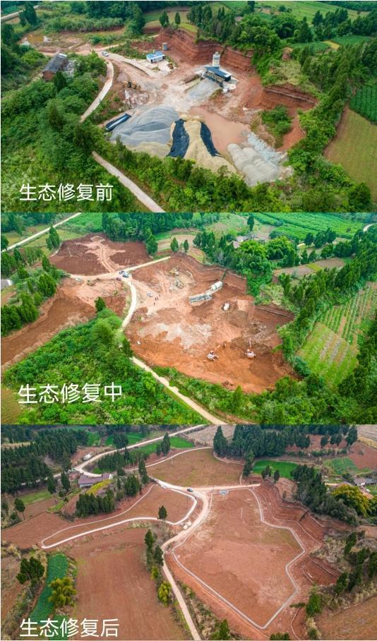 四川资阳废弃矿山变良田