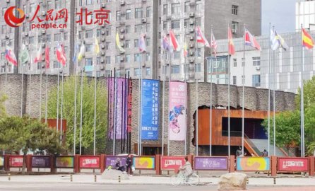 北京通州宋庄打造艺术会客厅品牌 赋能特色小镇建设