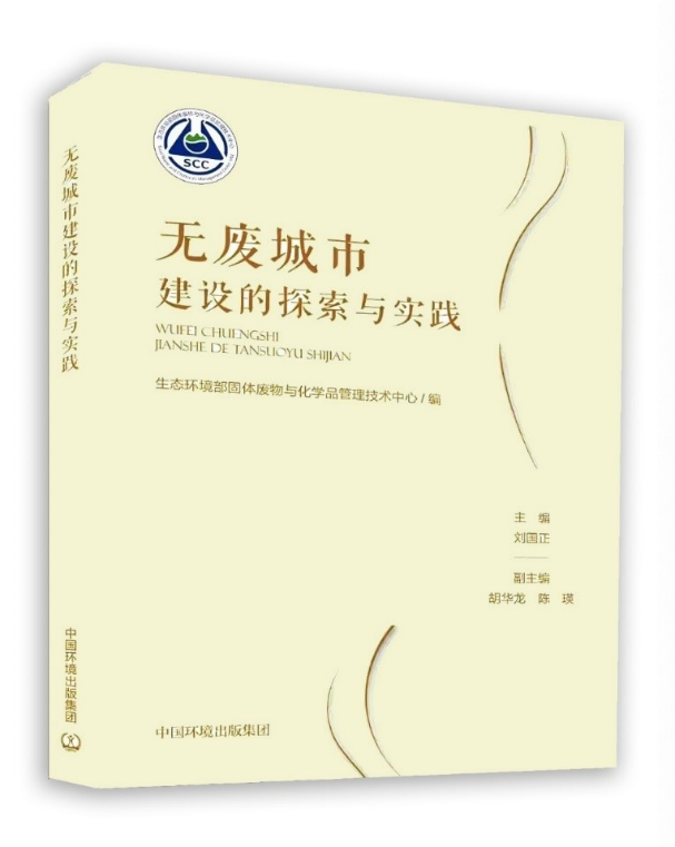 在世界读书日里让我们一起“悦读”绿水青山  共建生态文明