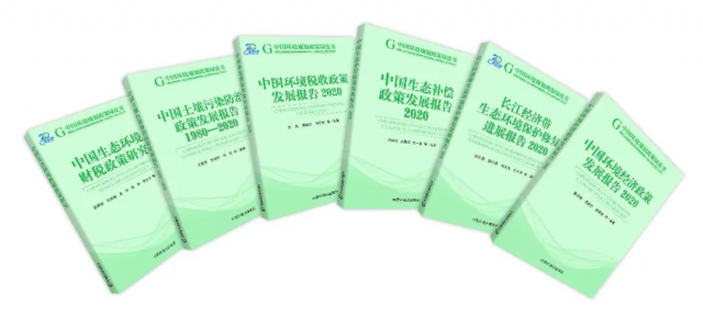 在世界读书日里让我们一起“悦读”绿水青山  共建生态文明