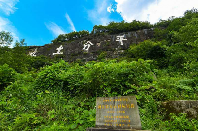 【红色记忆】  四川通江：头条年猪送红军