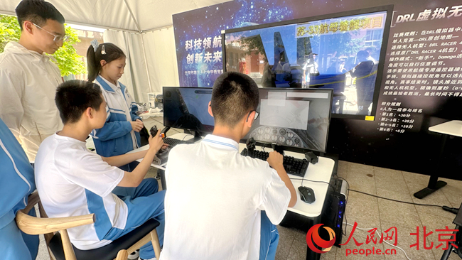 开启科学教育新篇章 北京五十七中科学嘉年华邀学生“玩转”科技