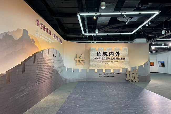 “长城内外”主题摄影展览开幕 200幅作品带观众纵览长城风貌