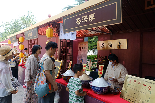 品美食 赏非遗 西城居民乐享端午假期