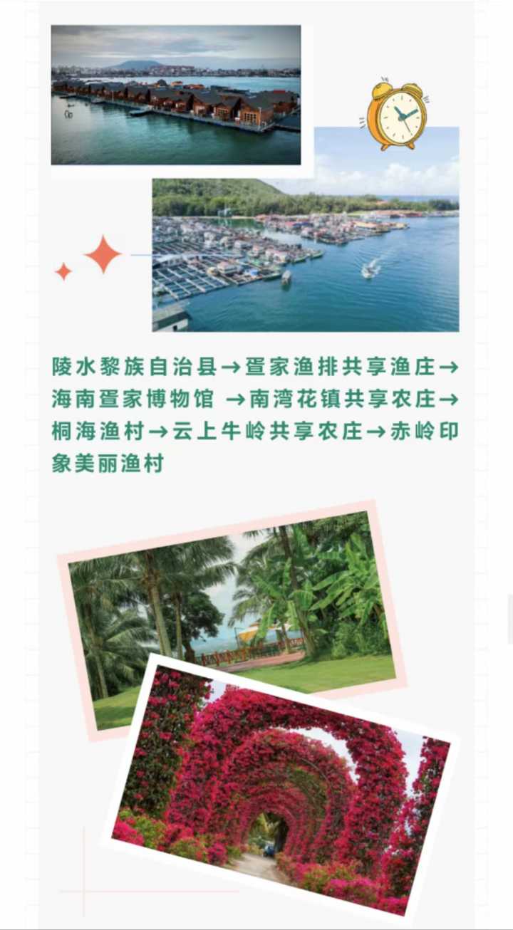 15条精品线路！这个夏天，你的远方我们包了~