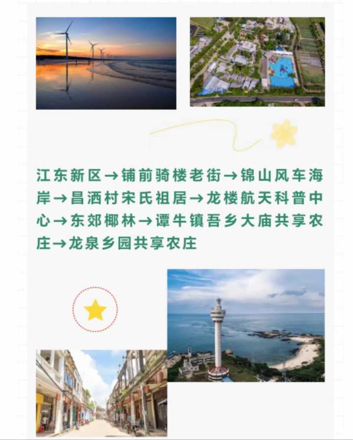 15条精品线路！这个夏天，你的远方我们包了~