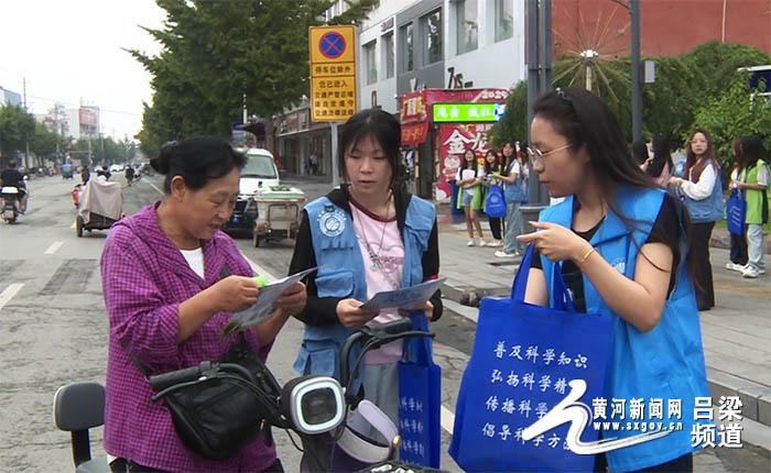 交城县举行2024年“低碳出行 绿色交城”