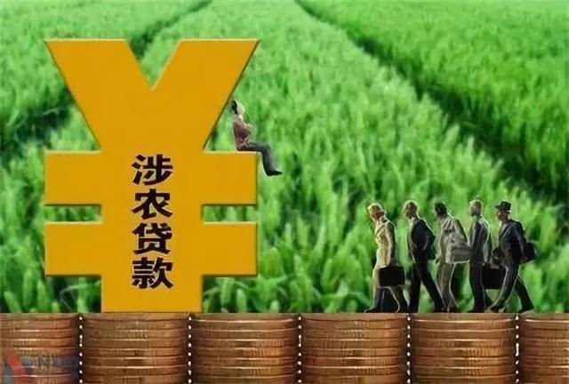 全国涉农贷款余额50.47万亿元，同比增长