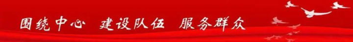 【机关党建】争做学习贯彻党的二十届三中全会精神的排头兵—“青年党员说”主题分享交流